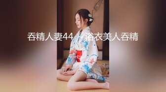 XJX0134 香蕉视频传媒 饥渴少妇疯狂榨汁 露露