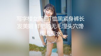 ★☆《最新流出露出女神》★☆极品大长腿苗条身材阴钉骚妻【金秘书】福利3，公园超市各种人前露出放尿啪啪紫薇，相当过瘾《最新流出露出女神》极品大长腿苗条身材阴钉骚妻【金秘书】福利3，公园超市各种人前露出放尿啪啪紫薇，相当过瘾 (2)