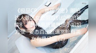 专业热舞女神回归【一个甜妹罢了】 各种热舞激情大跳骚舞【70v】 (56)