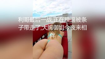 制服誘惑之秘書的陰謀，羞花蘿莉眼鏡娘，黑絲長腿阿黑顏，主動勾引老板上司