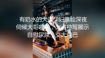 麻豆传媒-用自己的路子与世界过招 秀出你的真实本“色”全新女神苏清歌