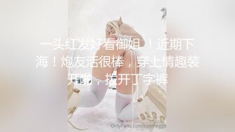 给女顾客进行私处SPA