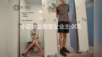 微密圈 wmog-008 女室友体操服的诱惑-小敏儿