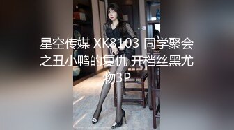 STP14041 國産原創AV居情-閨蜜歸ME 失戀男借著酒意上了女友閨蜜 再幹壹次就去結婚