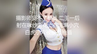 快乐风男之公园野战三千块钱勾引已婚直男网约车司机(上) 