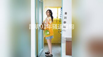 【素质女人】G奶校花女神，与女同炮友互舔抠逼~穿戴假屌操逼 (5)