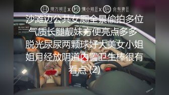 OnlyFans极品身材健身女汉子网红【亚_洲四姑娘】私拍~疯狂紫薇粉嫩蜜穴展现女人淫荡一面[