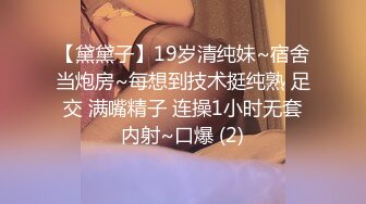 2024举牌定制，邻家乖乖女眼镜妹【小芸】高价私拍，露出道具紫薇丝足吃鸡爪弹足交啪啪野战花样真挺多 (2)