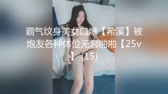 本人比照片漂亮，高颜值外围靓女，胸前纹身性感身材，扛起双腿就是爆操1