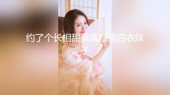 宝岛大种马《信义赵又廷》约炮细腰美乳白虎女大学生 高能全开各种操