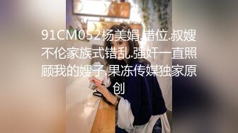 牛仔裤花臂纹身妹第二炮穿上衣服金手指摸的妹子啊啊叫