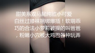 帅小伙约操清纯甜美短裙兼职小姐姐，舌吻骑在身上调情，扶屌骑乘整根插入，打桩机后入，快速抽插啪啪声