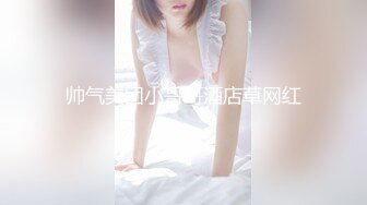 小呆呆一边操着漂亮的美女模特 一边和老婆打电话 胆子真大