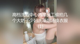 ❤️被老公发现后怒而曝光新婚气质人妻背着老公偷情