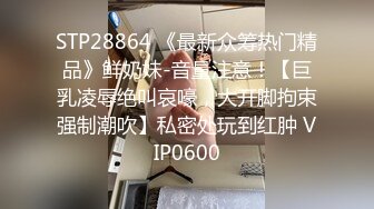 十月最新大神偷拍美女裙底风光RKQ系列 商超 主题cos游乐园时尚美女