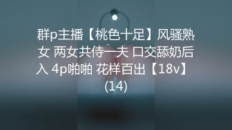 4P亂交派對1