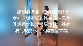  91沈先生，极品难得，直播间观众强烈要求加钟，双马尾一绑化身清纯校花