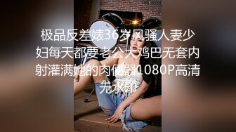 单位女厕全景偷拍 长裙高跟美女同事的肥美大鲍鱼