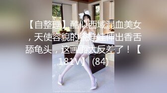 【新速片遞】  漂亮美JK少女吃鸡啪啪 身材不错 大长腿 白虎粉穴 在沙发被无套输出 内射 