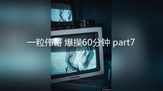 《顶流重磅分享》全站首发PANS精品VIP资源极品身材长腿女模饭团私拍 黑丝性感女厨娘私处若隐若现超诱人