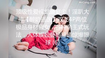 性感女神 王雨纯 熟女姿态气息袅袅撩人心弦 丰腴姿态婀娜妩媚