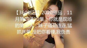 [2DF2]炮神兵哥六盘水月畔湾饥渴强上爆操新认识的苗条妹子翻来调去各种体位床上搞到窗台前国语对白1080p [BT种子]