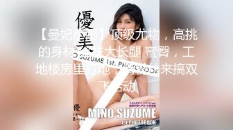 商场女厕全景偷拍多位年轻少妇的极品美鲍鱼