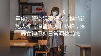 【新速片遞】 女仆装清纯美眉吃鸡啪啪 身材不错大长腿 小穴被抠的淫水泛滥 多姿势爆操 射了一肚皮 尝尝新鲜精液的味道 【新速片遞】 女仆装清纯美眉吃鸡啪啪 身