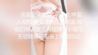 【170CM超棒身材美妞】白皙大长腿，无毛肥穴冷艳美女，房间全裸自摸，近距离视角看穴，摆弄各种姿势，你们喜欢吗