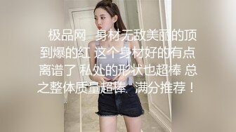 优质极品小姐姐长腿模特桃夭夭推特女奴yaoyao11养成记专注专业捆绑K9露出反差性玩物