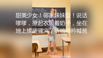 【18岁新人】贱贱的嫩妹小萝莉,BB穴好紧