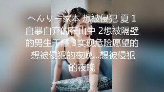 【网曝热门事件 未流出完整版】華航空姐Qbee張比比私拍視訊流出 淫乱群P各种操 完美露脸