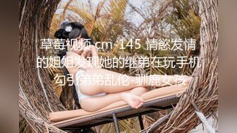 内裤哥天上人间会所干头牌大奶黑丝美女,鸡巴太大操的美女说：小BB受不了了,好烫好麻,又看手机A片操她,美女受不了了狂打裤哥屁股