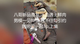 前女友自慰勾引我