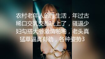 《人气网红私拍》万人追踪Onlyfans百变清纯小魔女【smile】露脸私拍视图福利~啪啪调教制服紫薇~极度反差