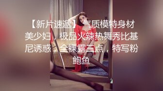 12月的新人，天花板级别的女神，【安安研】，脸蛋完美无可挑剔，如果身材也能达到满分就好了