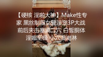 【极品自拍❤️泄密流出】土豪金主约啪长腿黑丝泳装网红爆奶妹 猛烈抽插爆奶甩不停 大长腿看了让人欲罢不能 超清4K原版