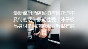 大奶少妇 你一插就软了 身材苗条上位骑乘啪啪打桩 哥们鸡鸡不给力 插几下就趴窝