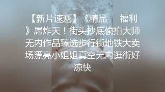 利世 高尔夫场景 性感深蓝色T恤 御姐气息妩媚动人 别样情趣摄人心魄