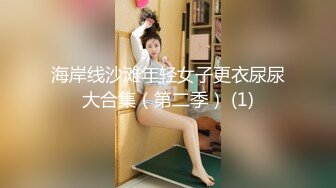 熟女超爱上位