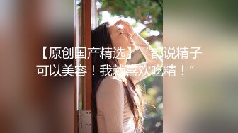 【国产AV荣耀推荐】麻豆传媒最新女神乱爱系列 《应酬潜规则》骑上来 好处少不了你 人气女神郭童童