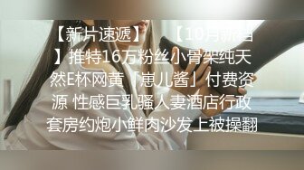 2024-2-16酒店偷拍 甜美斯文眼镜女被貌似吃了伟哥的男友持续干了7小时不停歇呻吟娇喘