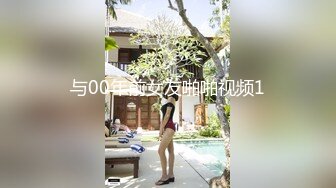 顶级女神超级丝袜控180大长腿女神▌苹果▌我的室友 第十三篇 性感黑丝舔鲍吸汁