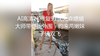 性瘾老婆菲菲和黑洋人偷情啪啪 大屌直插浪穴真解痒“我要不行了 你的太大了”