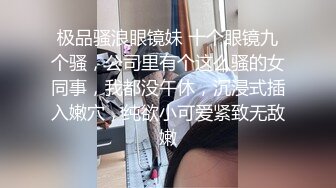 JIVD《安娜贝干》婕咪 妙妙 咪雅 裘伊,用纯爱爱来打破诅咒突破一小时