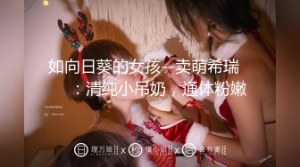 ❤️❤️❤️屌炸天！推特顶级身材露出狂人女神【草莓酱】订阅福利，野战商场超市大街专注人前极限露出已经被路人看见