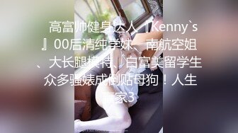 ⚫️⚫️对话淫荡，91大神【韦小宝呀】爆肏极品粉穴苗条妙龄美少女，多套情趣制服，激情体位下下到底，销魂淫叫