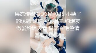 ❤️❤️【蛋挞】刚开苞的幼态萝莉！这也太嫩了！无套坐莲