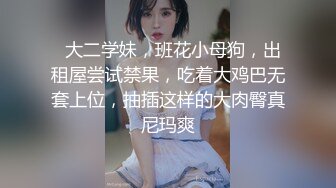 【气质美女米拉】『下』身材娇小非常耐操69姿势吸吮大屌无毛粉穴尽情输出情趣椅子骑坐边操边喷水