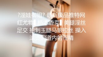 《震撼福利?超强?乱伦》原创大神被前妻绿了之后憋了十几年独自带大女儿【刘莉莉】报复心一起喝酒看情色电影才发展到最后一步